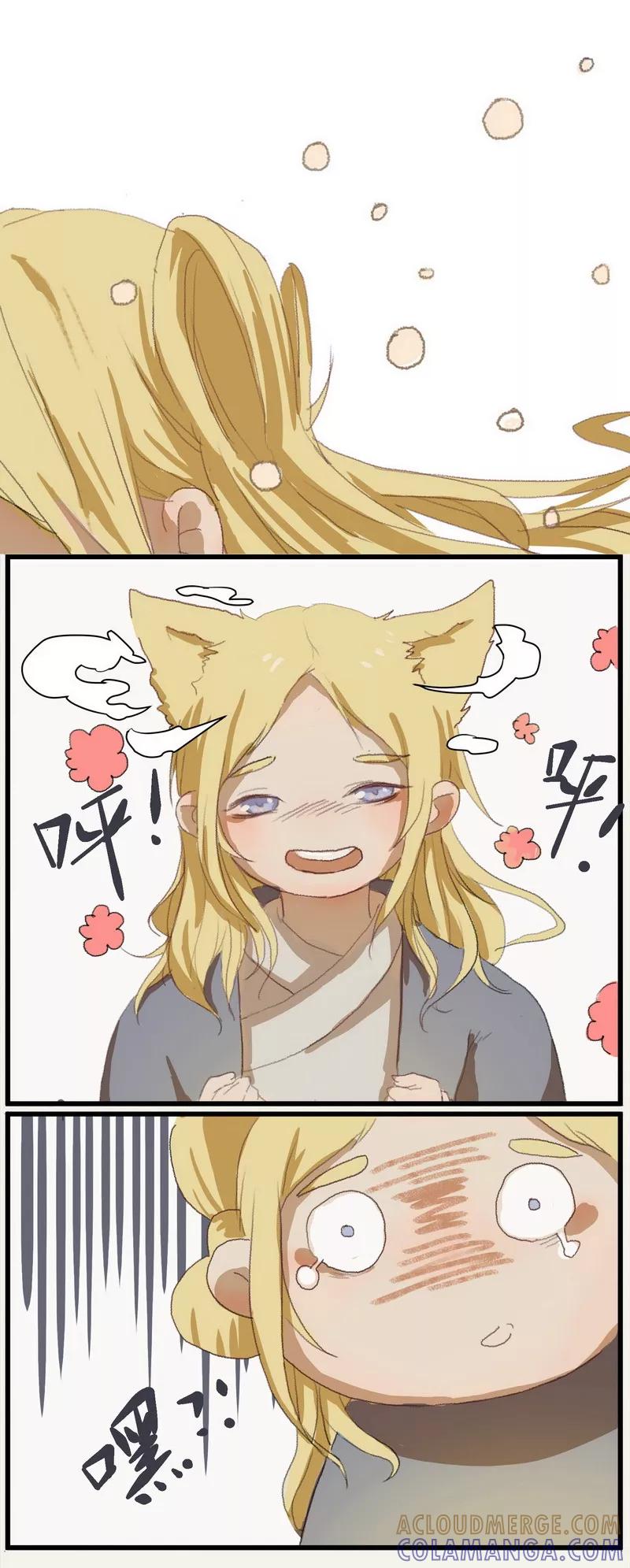 前传3话化人-萌妖师北行记-快乐工场（第8张）