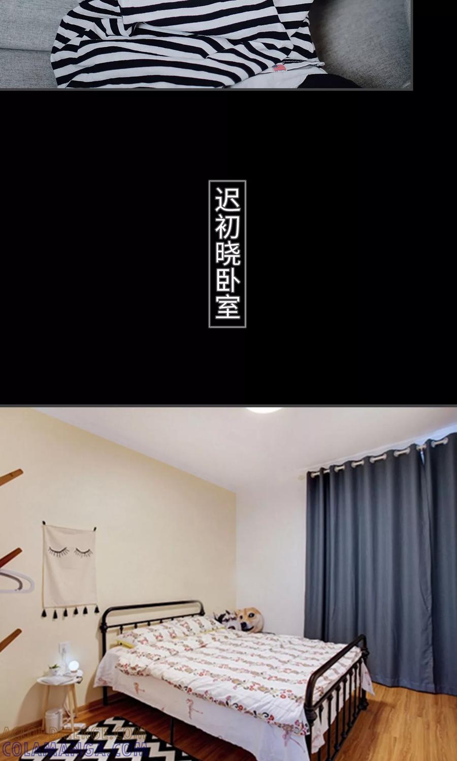 第34话-男神攻略手册-剧能玩（第15张）