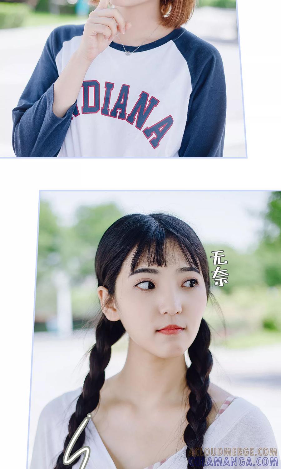 第35话-男神攻略手册-剧能玩（第9张）