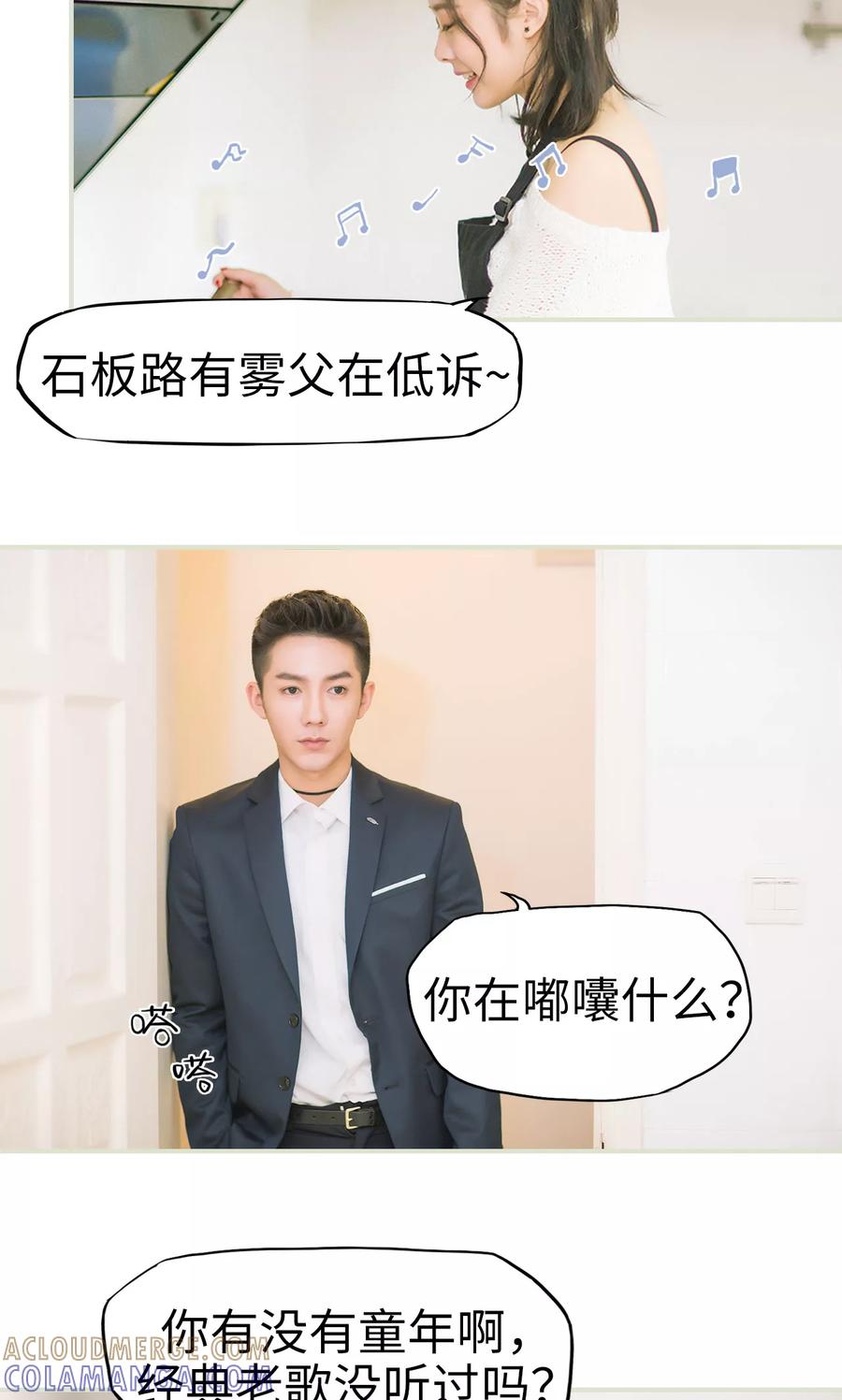 第42话耍花招-王爷让我偷东西-剧能玩（第3张）