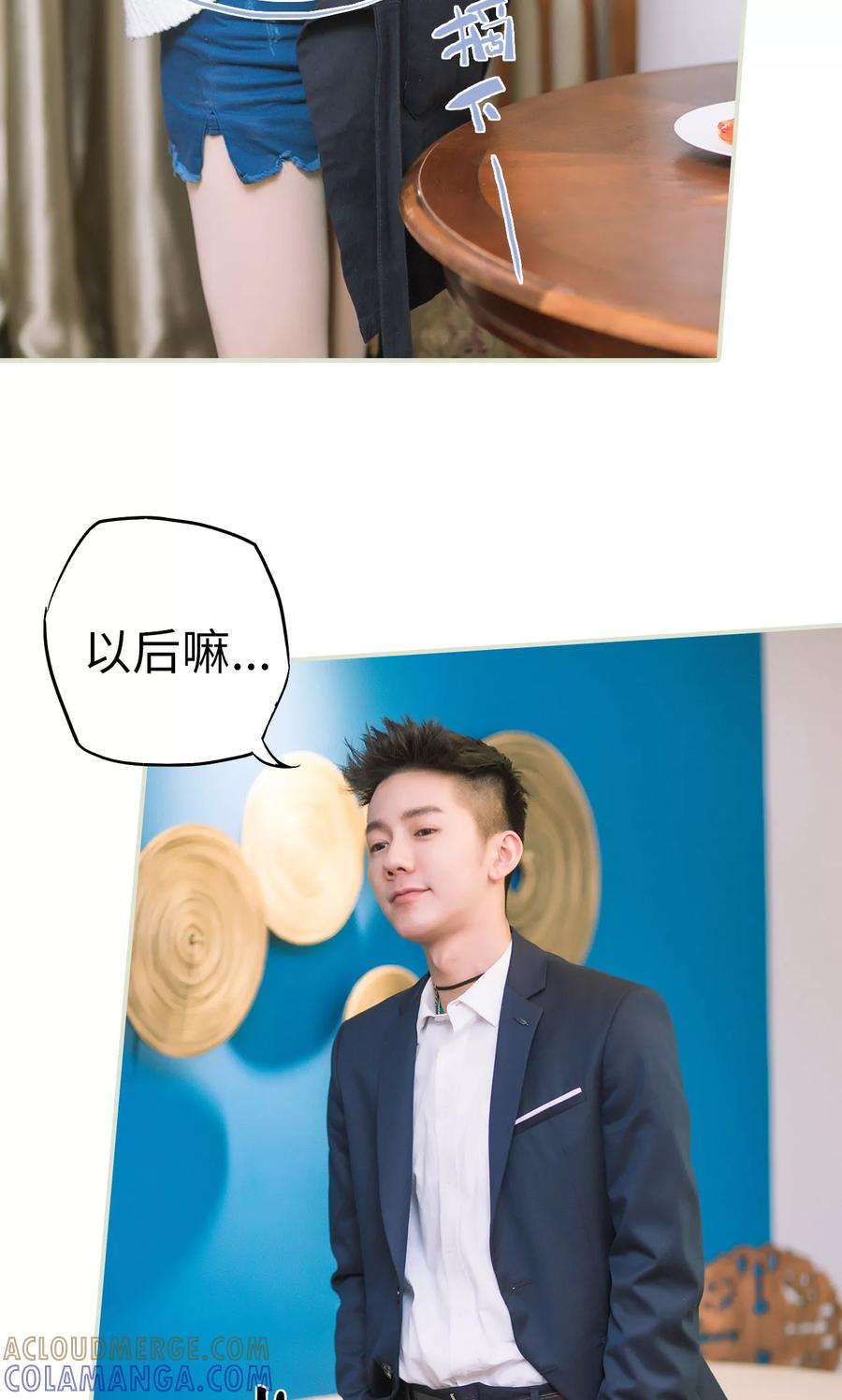 第42话耍花招-王爷让我偷东西-剧能玩（第7张）