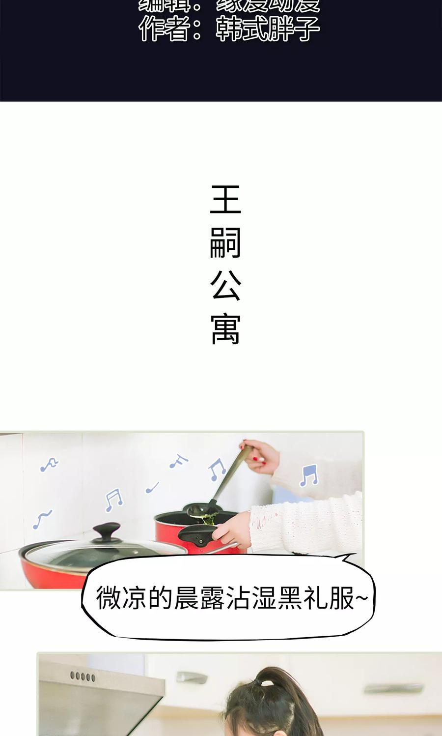 第42话耍花招-王爷让我偷东西-剧能玩（第2张）