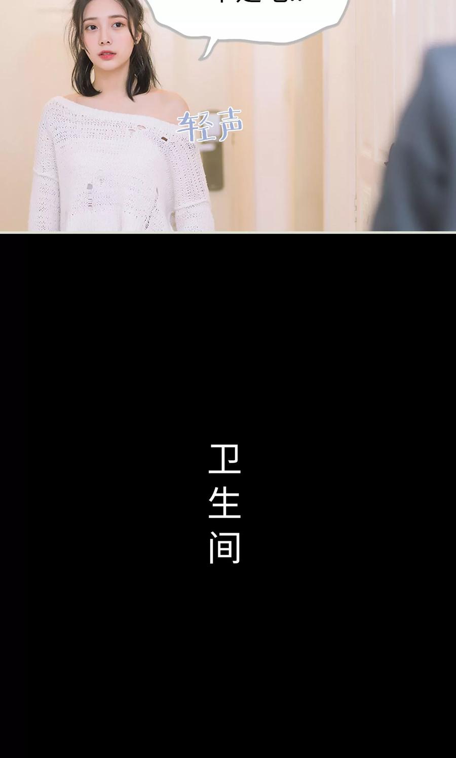 第43话扑倒-王爷让我偷东西-剧能玩（第4张）