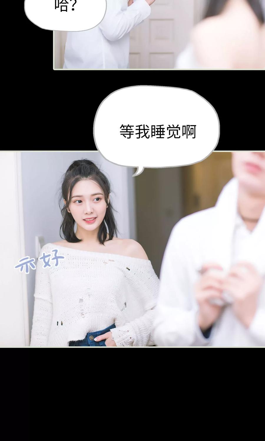 第43话扑倒-王爷让我偷东西-剧能玩（第10张）