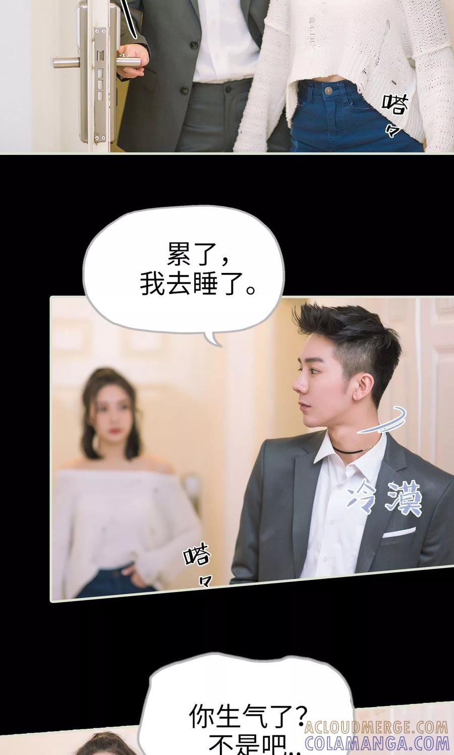 第43话扑倒-王爷让我偷东西-剧能玩（第3张）