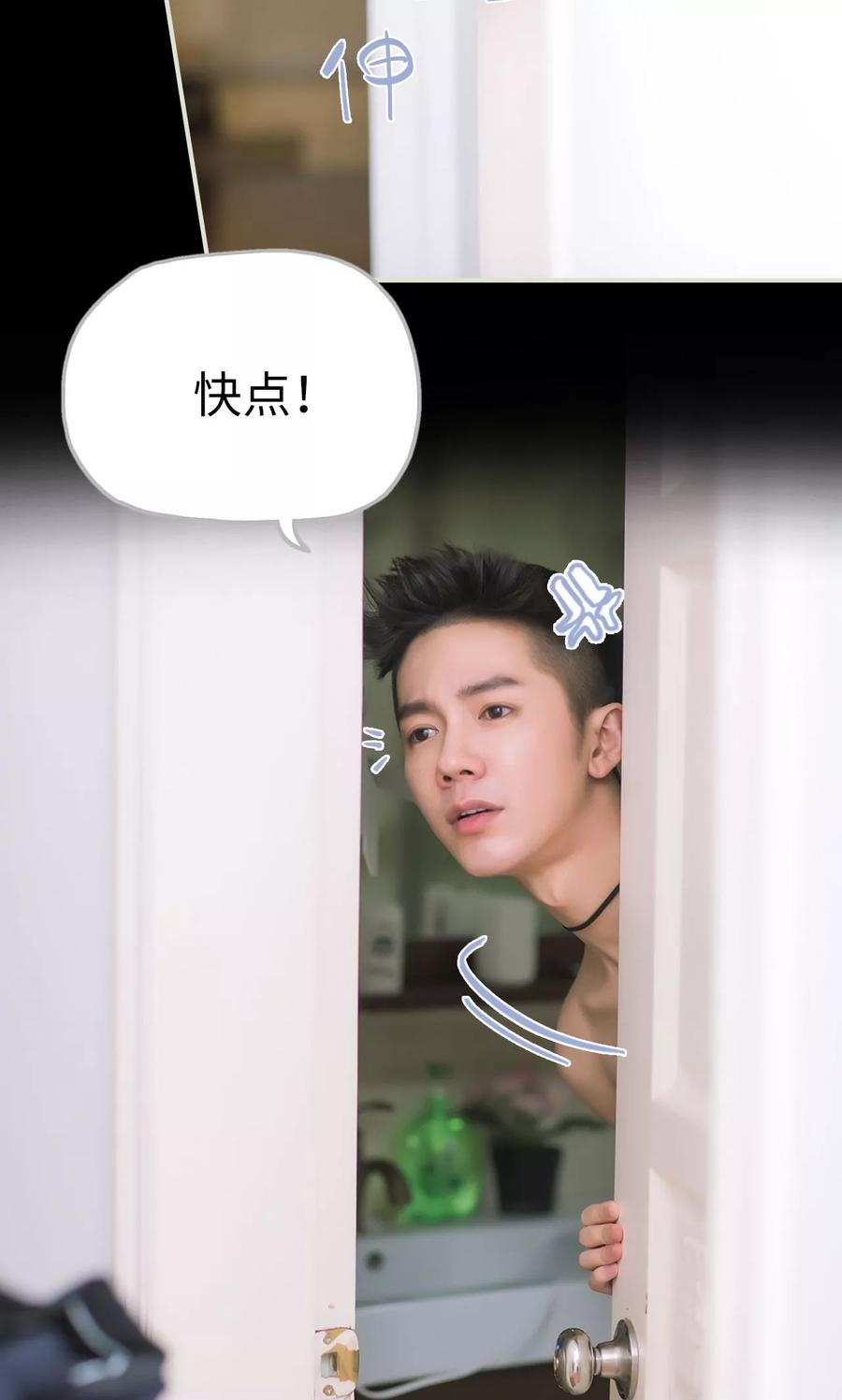 第43话扑倒-王爷让我偷东西-剧能玩（第6张）