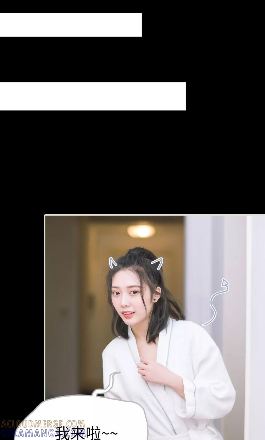 第43话扑倒-王爷让我偷东西-剧能玩（第11张）