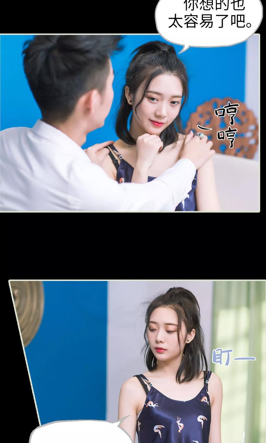 第44话定情-王爷让我偷东西-剧能玩（第4张）