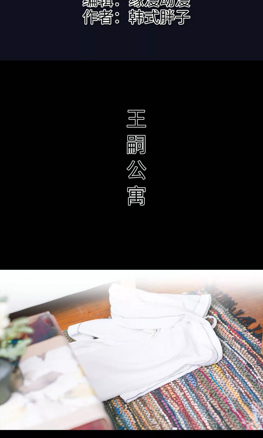 第44话定情-王爷让我偷东西-剧能玩（第2张）
