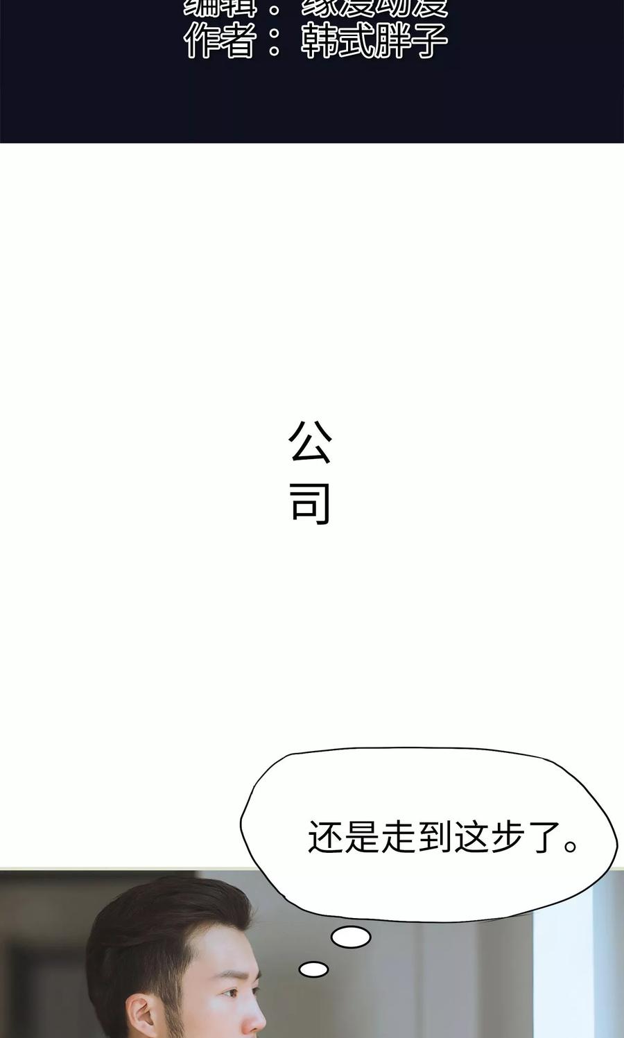 第45话父亲的无奈-王爷让我偷东西-剧能玩（第2张）