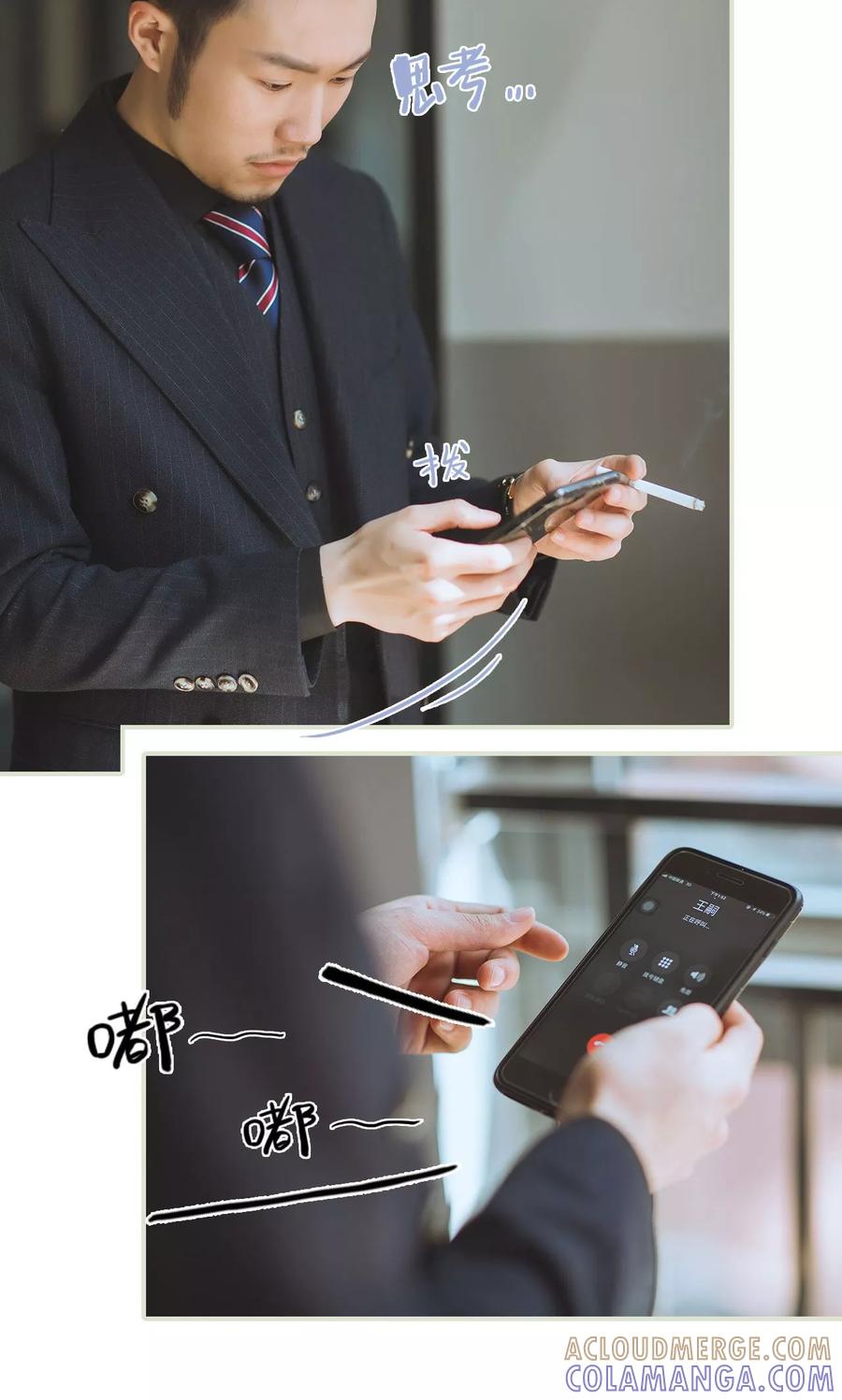 第45话父亲的无奈-王爷让我偷东西-剧能玩（第7张）