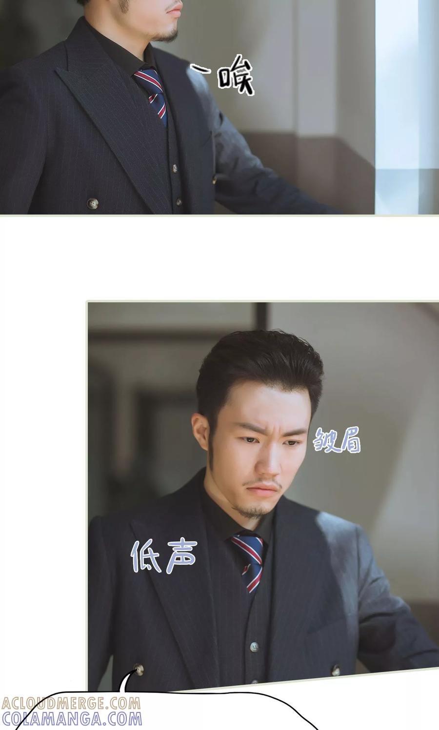 第45话父亲的无奈-王爷让我偷东西-剧能玩（第3张）