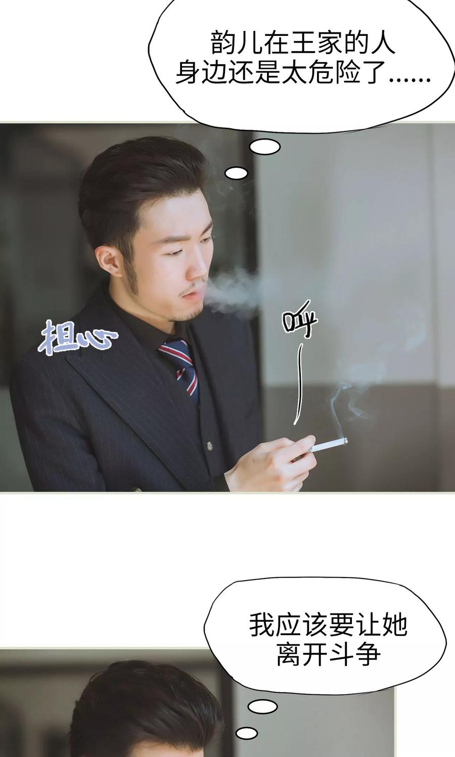 第45话父亲的无奈-王爷让我偷东西-剧能玩（第6张）