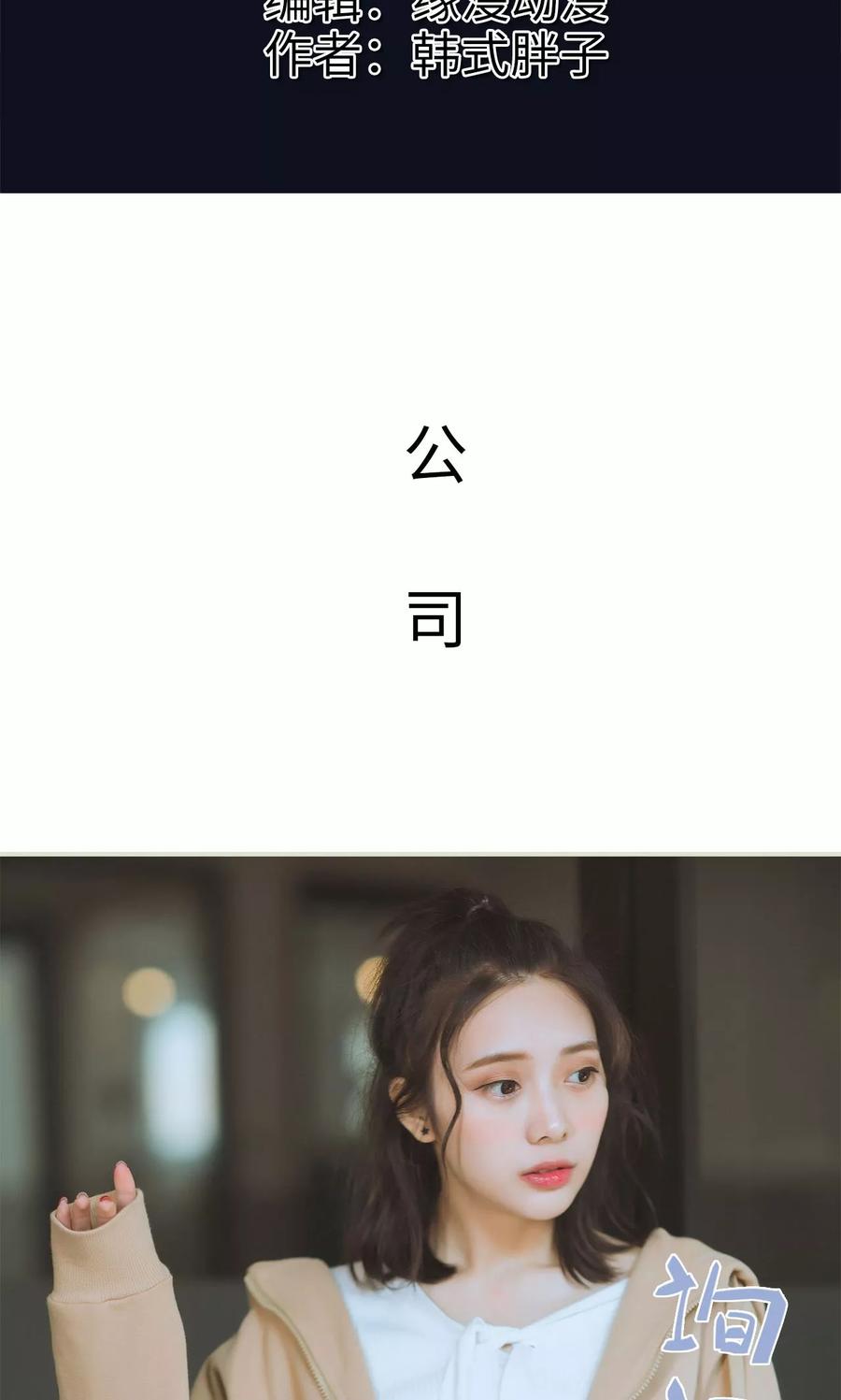 第46话真相大白-王爷让我偷东西-剧能玩（第2张）