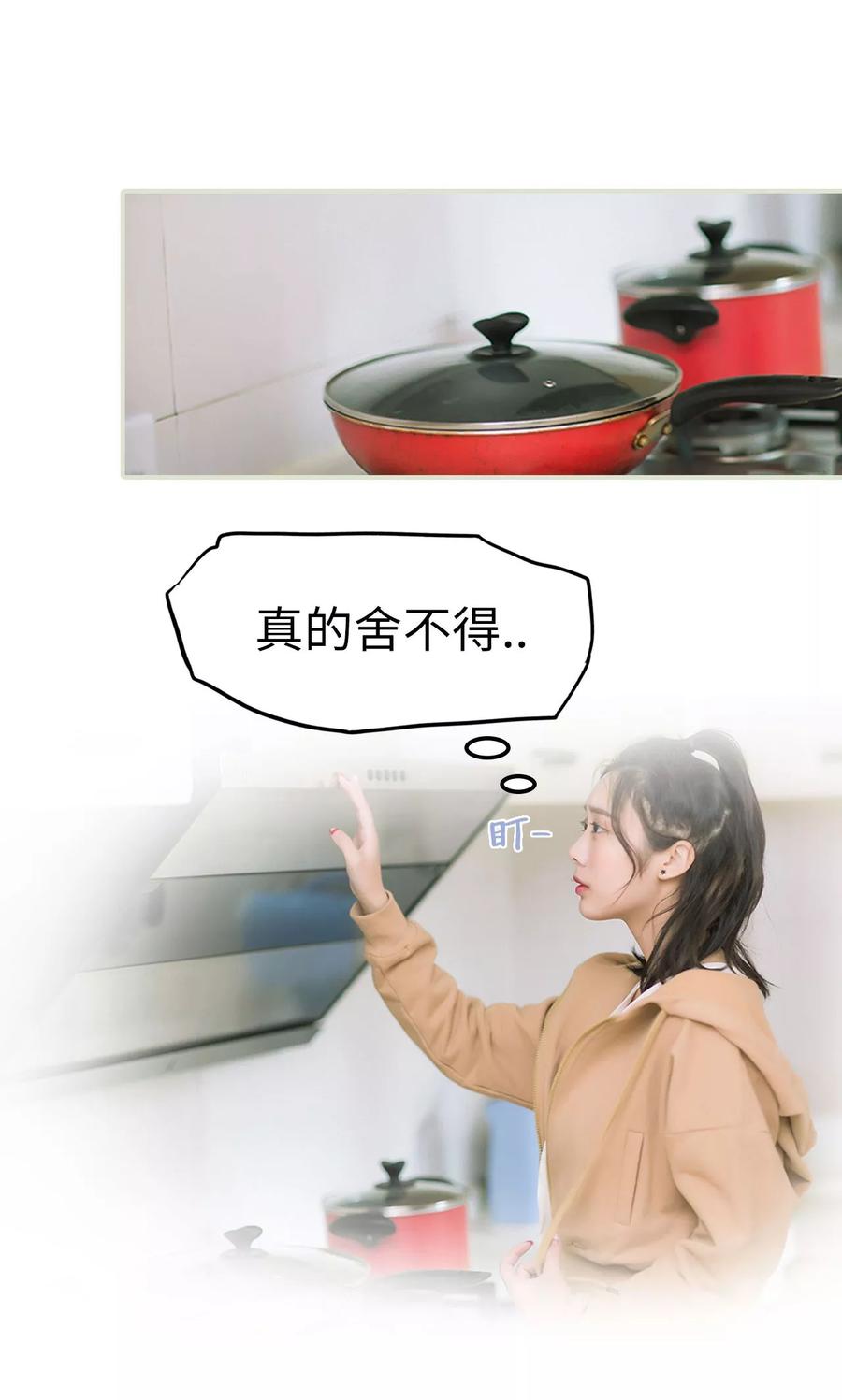 第47话她又逃跑了-王爷让我偷东西-剧能玩（第8张）