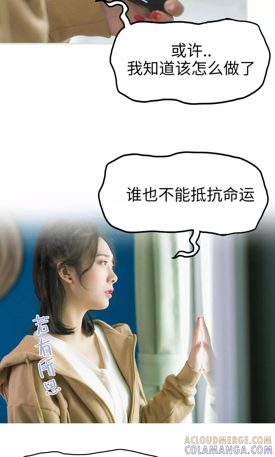 第47话她又逃跑了-王爷让我偷东西-剧能玩（第5张）