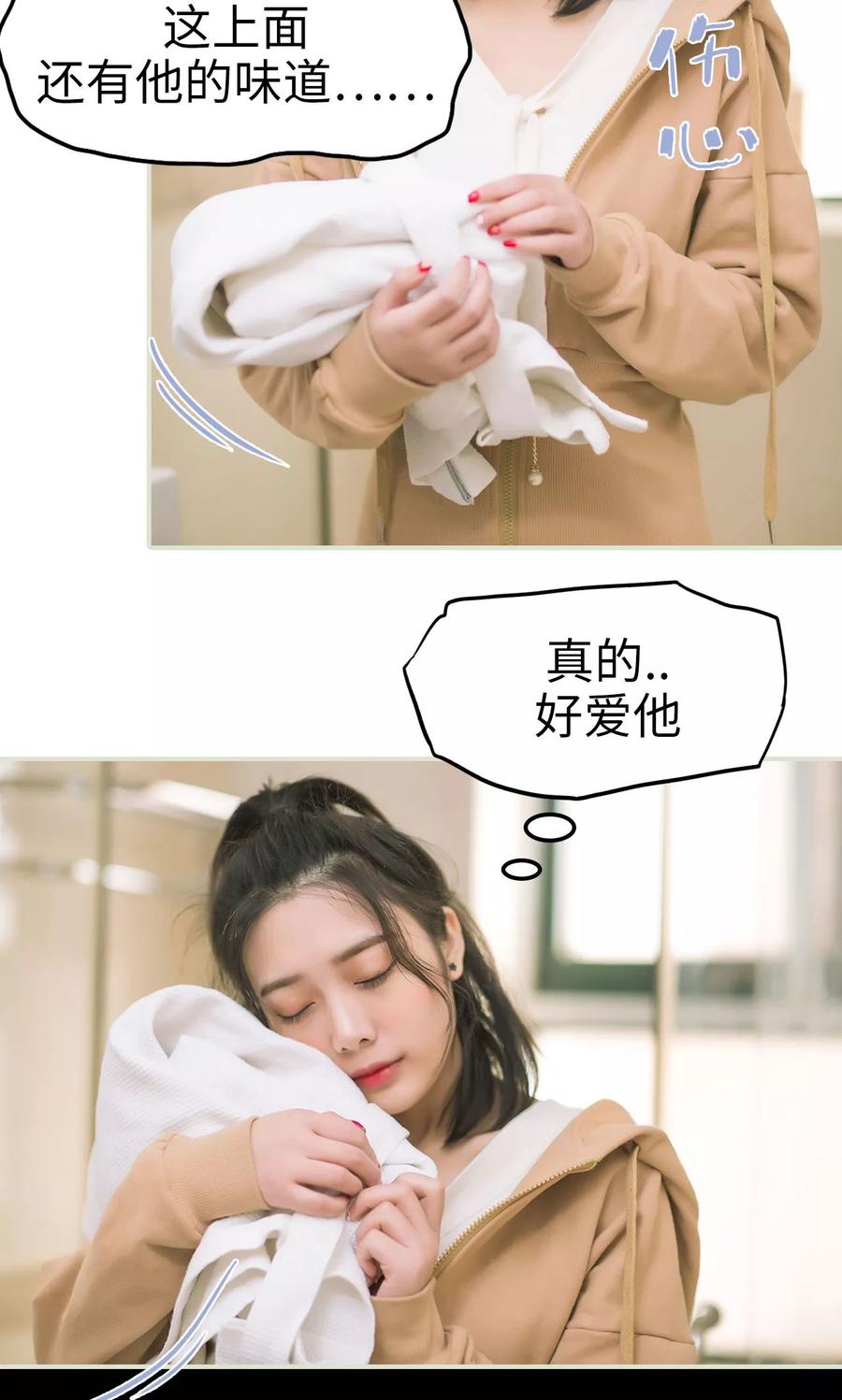 第47话她又逃跑了-王爷让我偷东西-剧能玩（第10张）