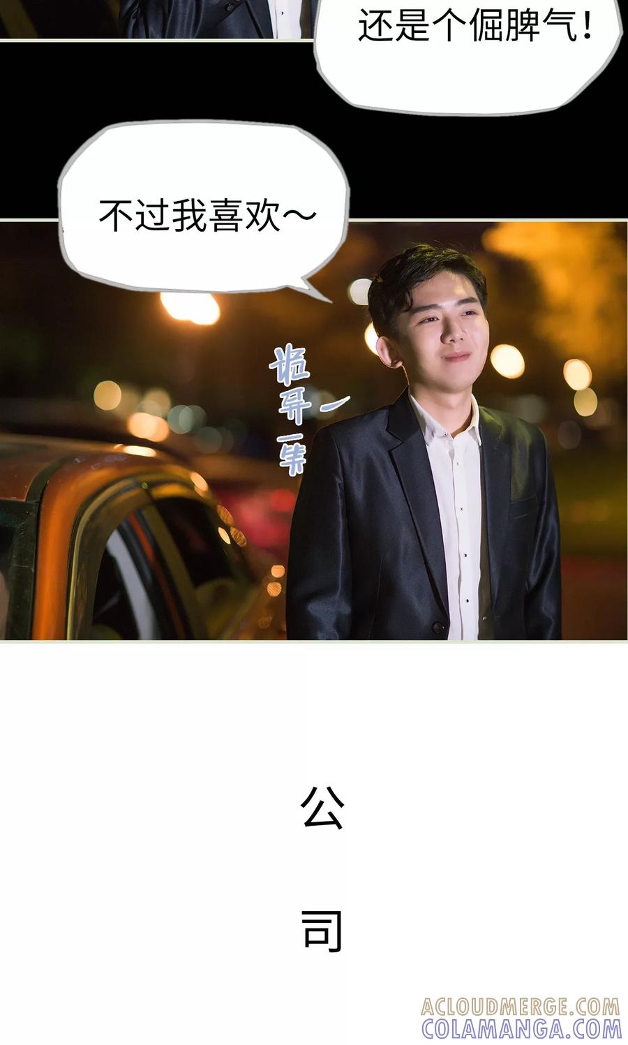 第48话谈判-王爷让我偷东西-剧能玩（第11张）