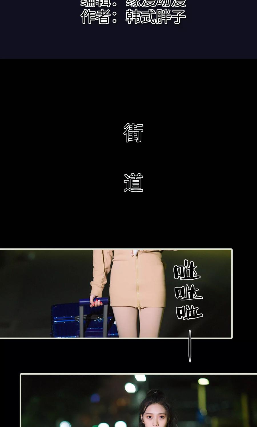 第48话谈判-王爷让我偷东西-剧能玩（第2张）