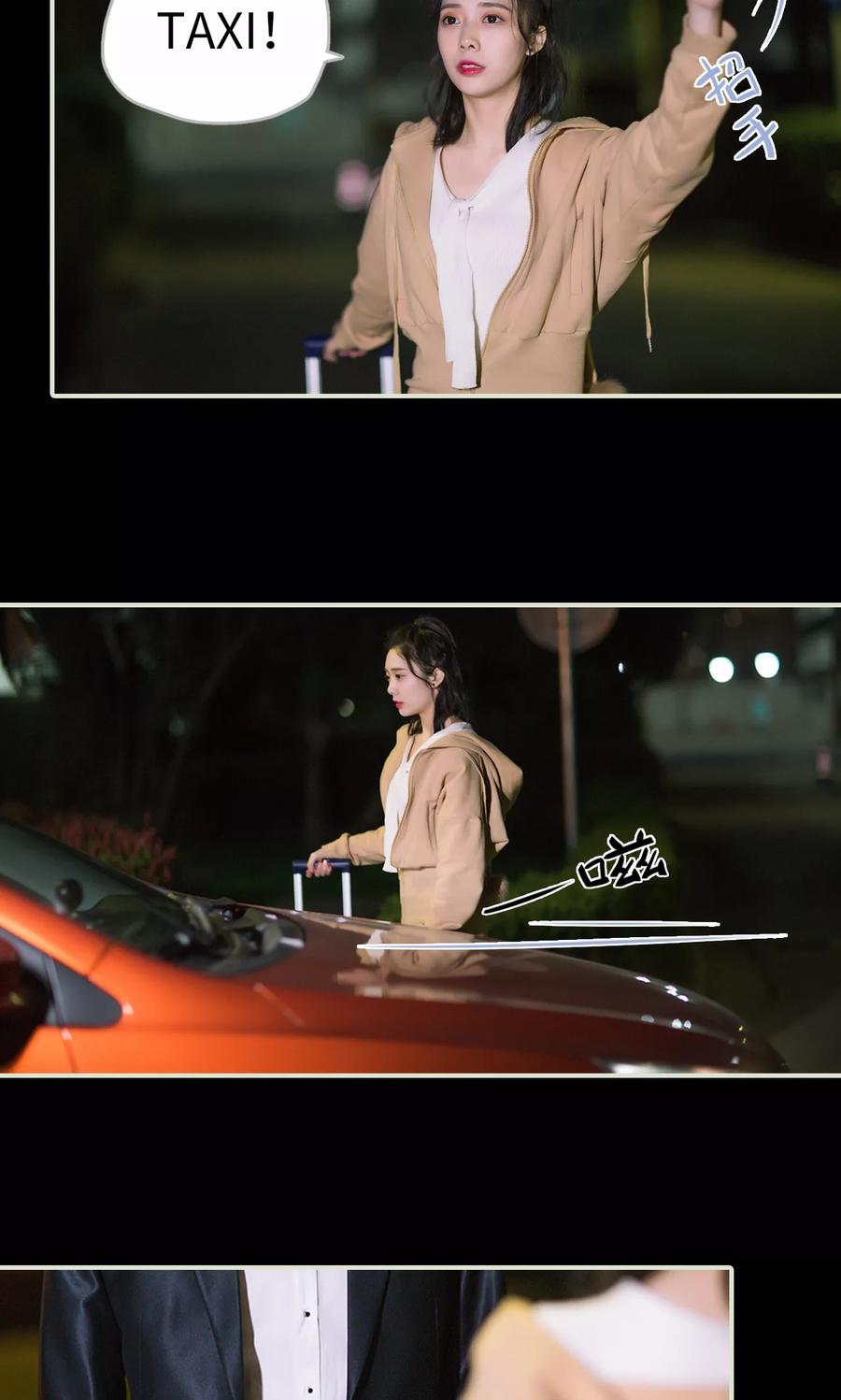 第48话谈判-王爷让我偷东西-剧能玩（第4张）
