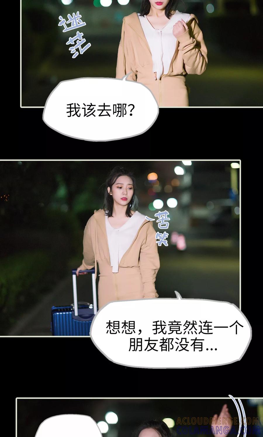 第48话谈判-王爷让我偷东西-剧能玩（第3张）