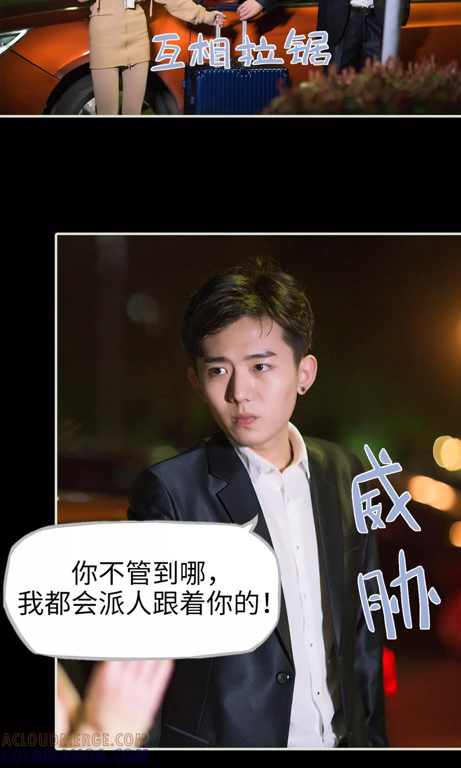 第48话谈判-王爷让我偷东西-剧能玩（第9张）