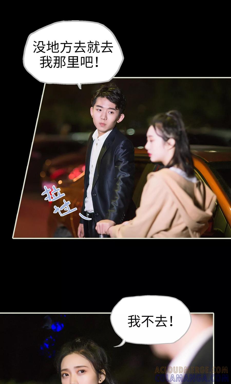 第48话谈判-王爷让我偷东西-剧能玩（第7张）
