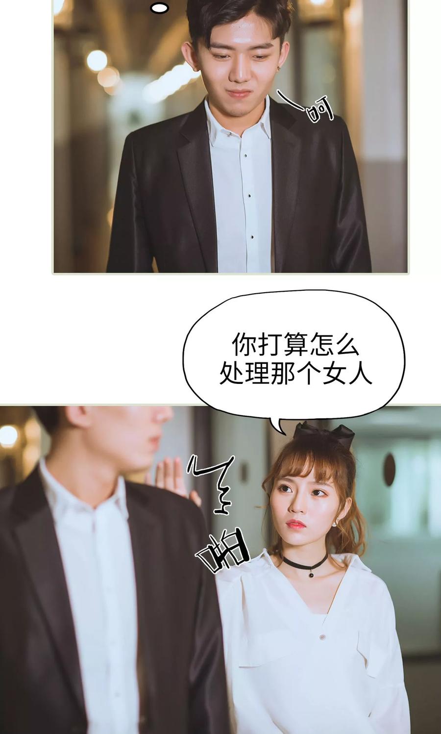 第49话俩队交换-王爷让我偷东西-剧能玩（第4张）