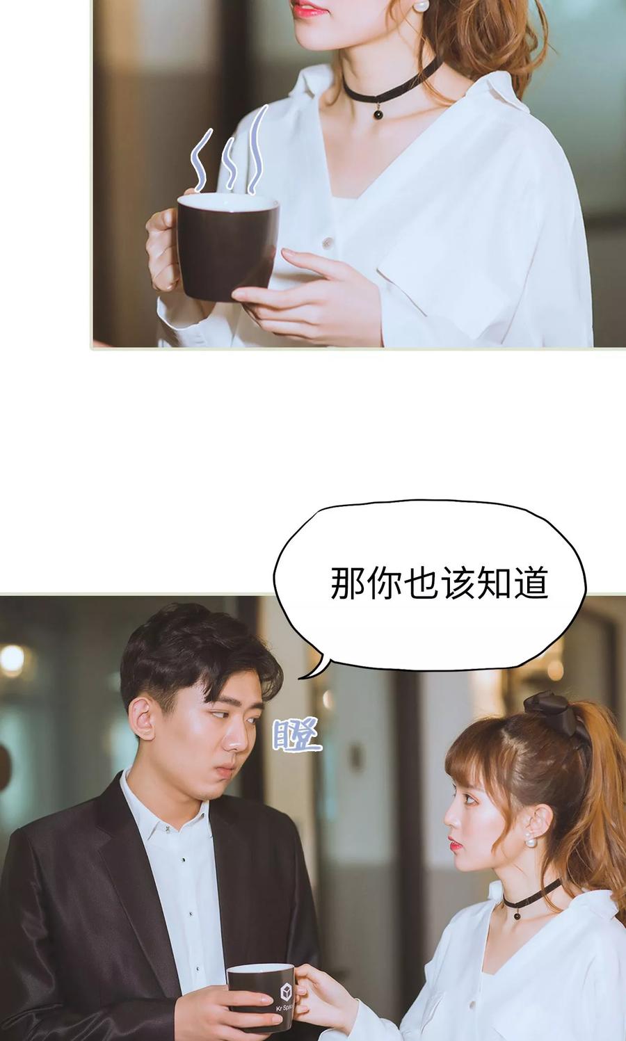 第49话俩队交换-王爷让我偷东西-剧能玩（第6张）