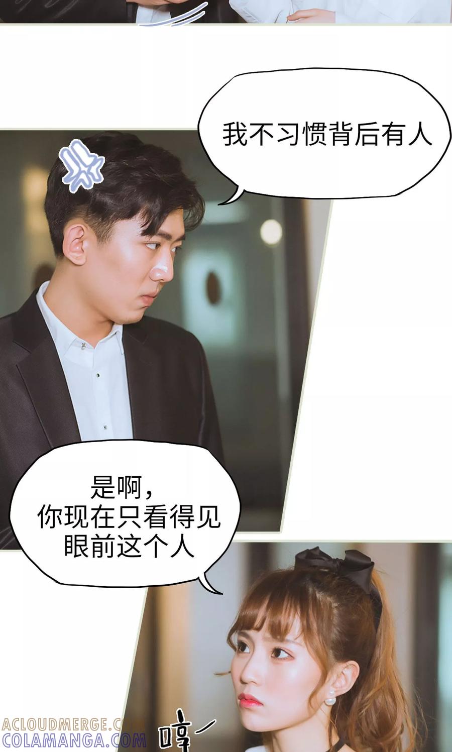第49话俩队交换-王爷让我偷东西-剧能玩（第7张）