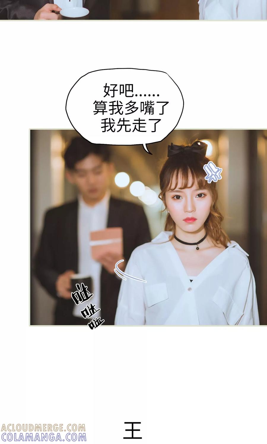 第49话俩队交换-王爷让我偷东西-剧能玩（第13张）