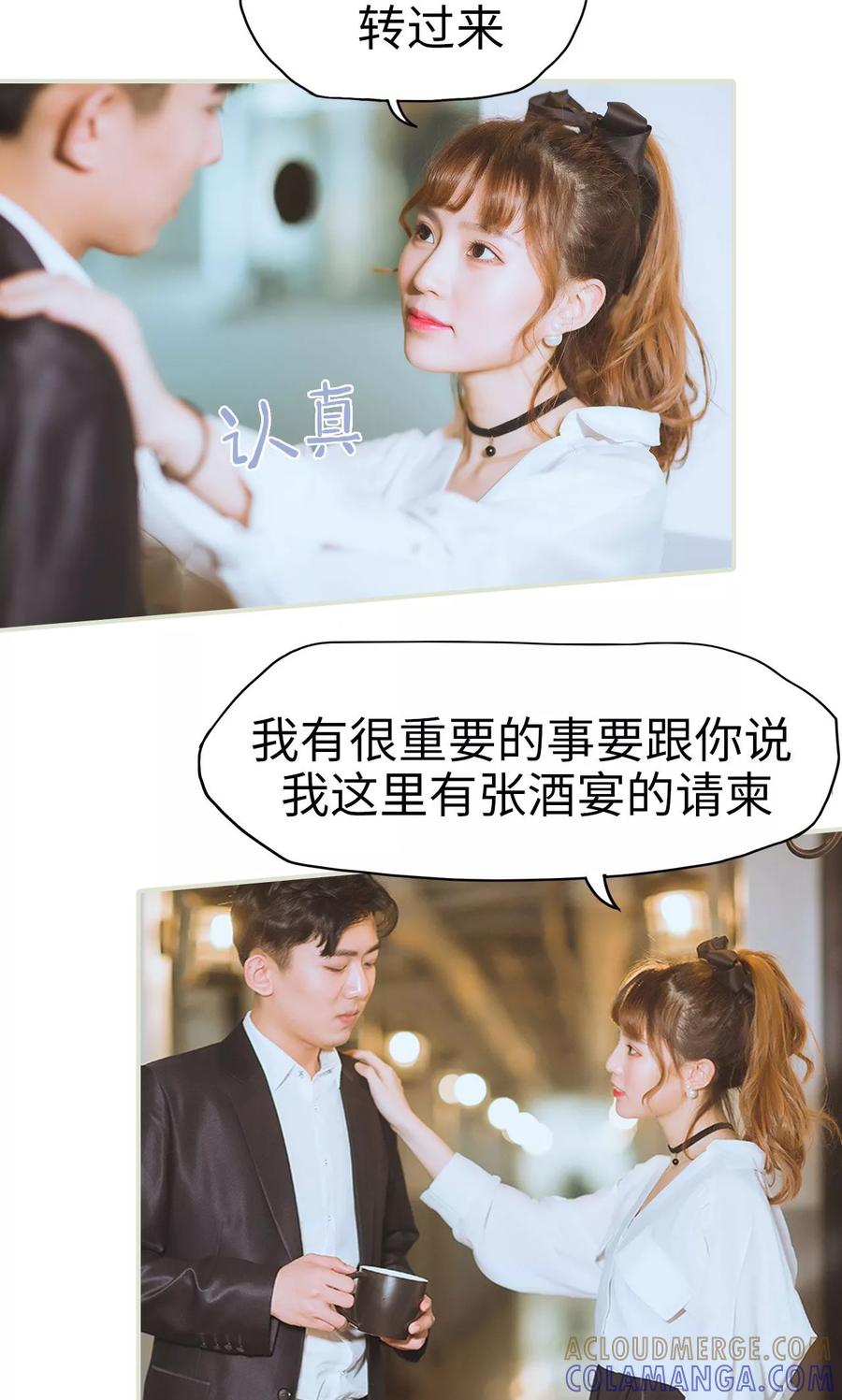 第49话俩队交换-王爷让我偷东西-剧能玩（第9张）