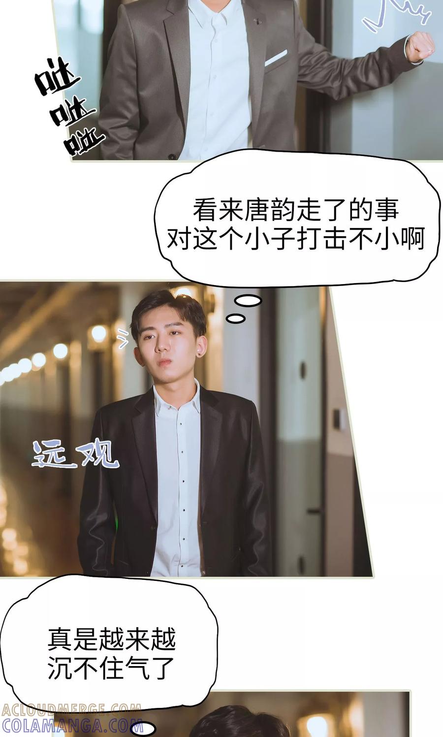 第49话俩队交换-王爷让我偷东西-剧能玩（第3张）