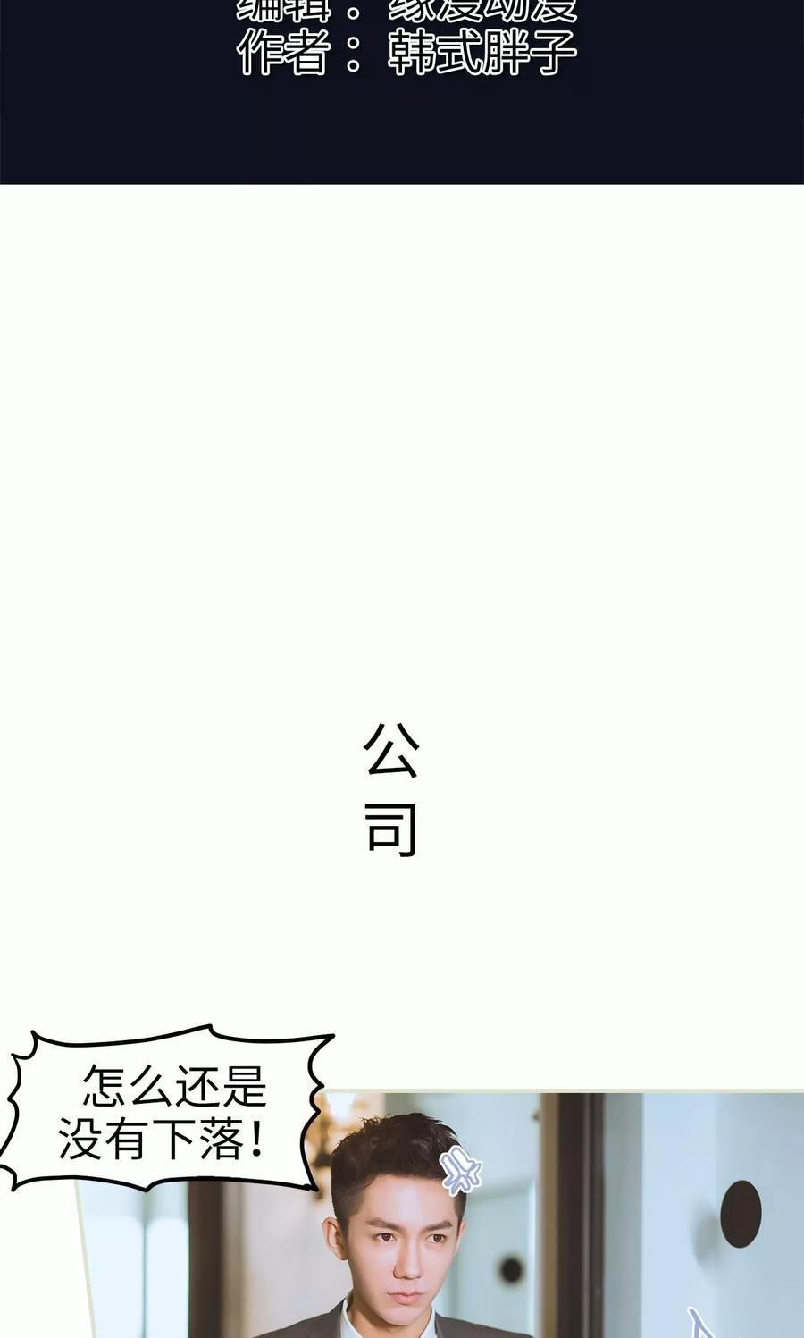 第49话俩队交换-王爷让我偷东西-剧能玩（第2张）