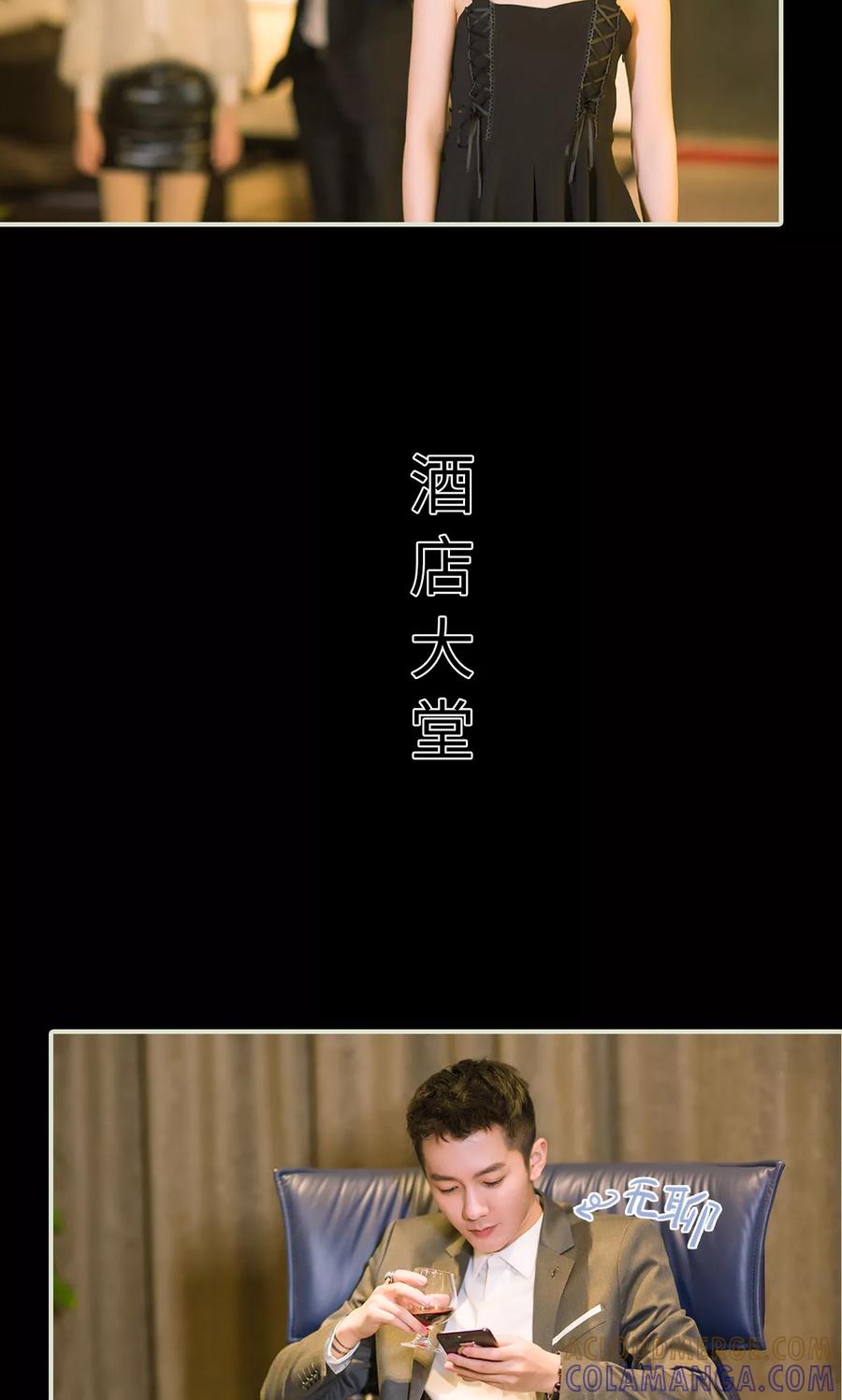 最终话换队成功-王爷让我偷东西-剧能玩（第9张）