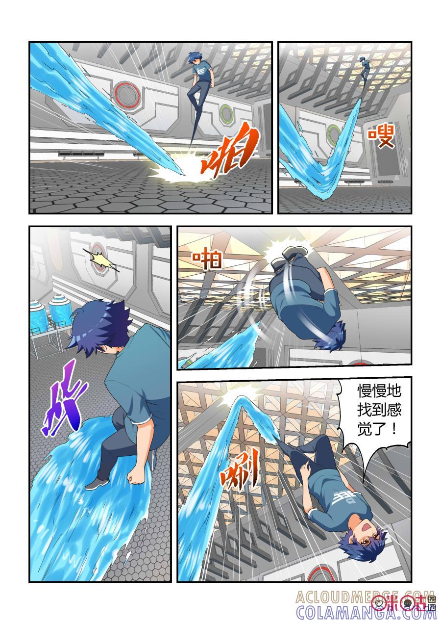 第15话：申猴(下)-死亡临界点-E画社（第9张）