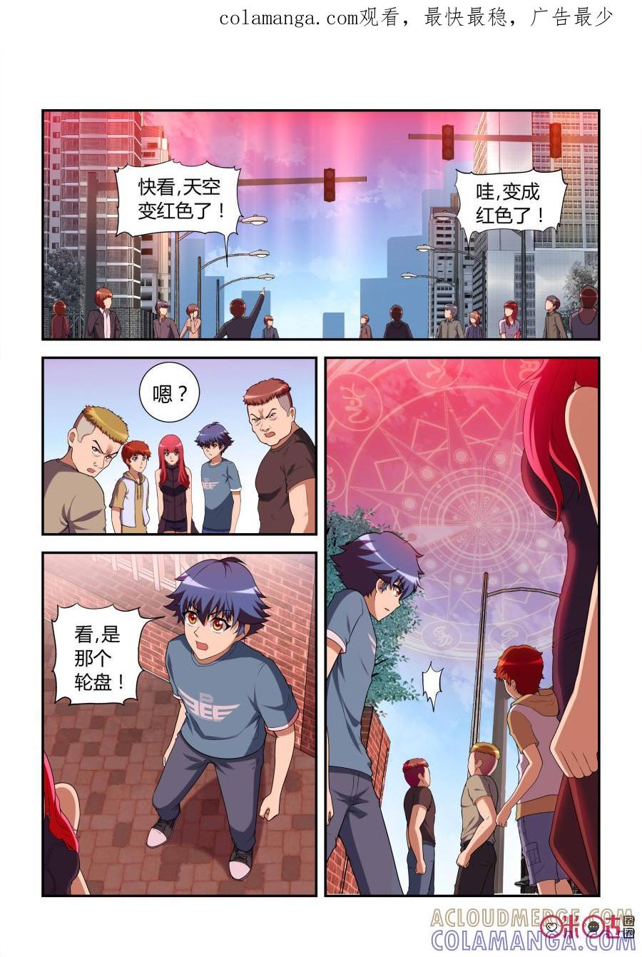 第17话：死亡条件(下)-死亡临界点-E画社（第1张）