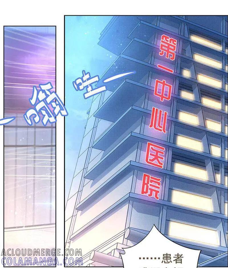 第1话-以猫的名义爱上你-咪咕数媒（第3张）