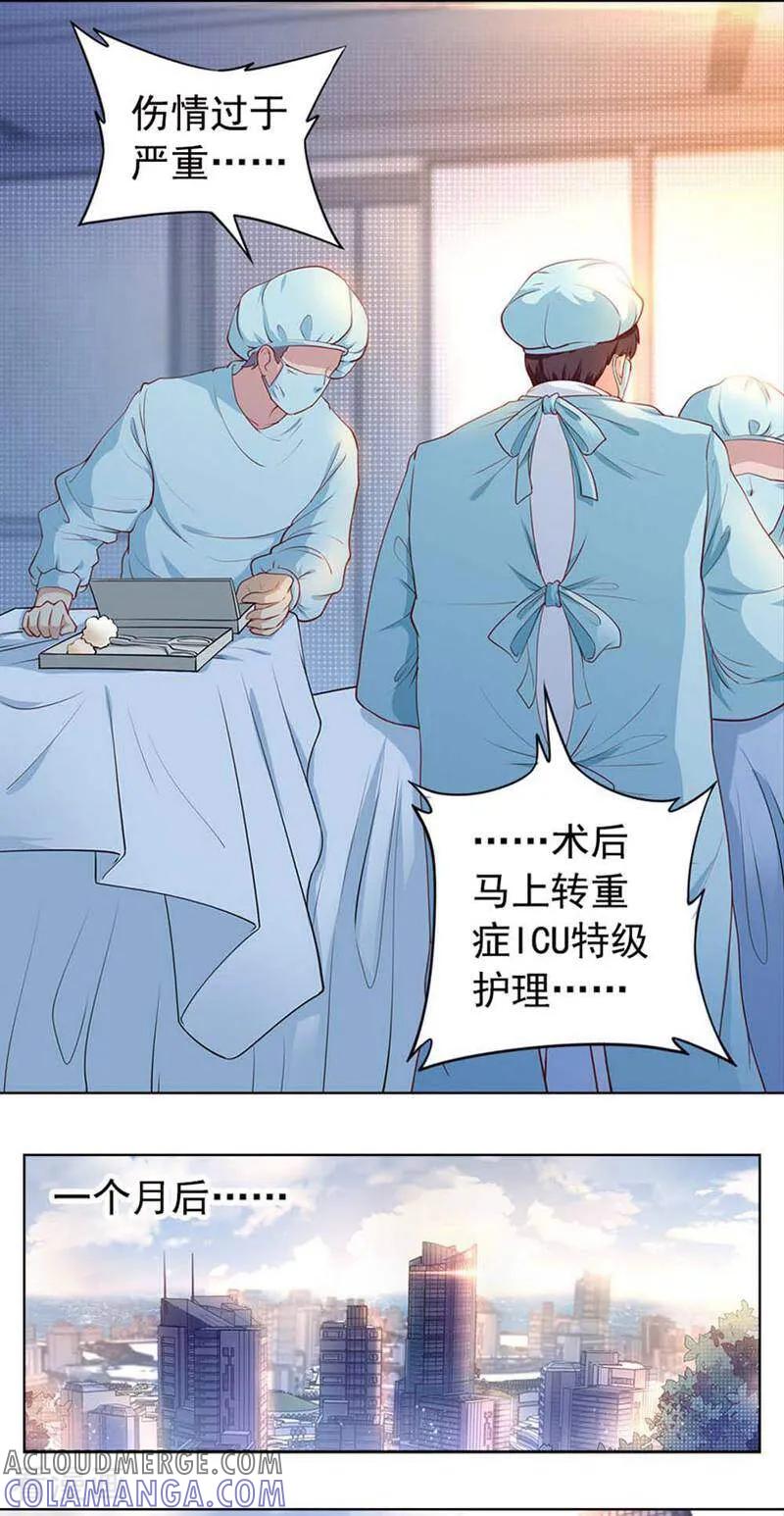 第1话-以猫的名义爱上你-咪咕数媒（第9张）