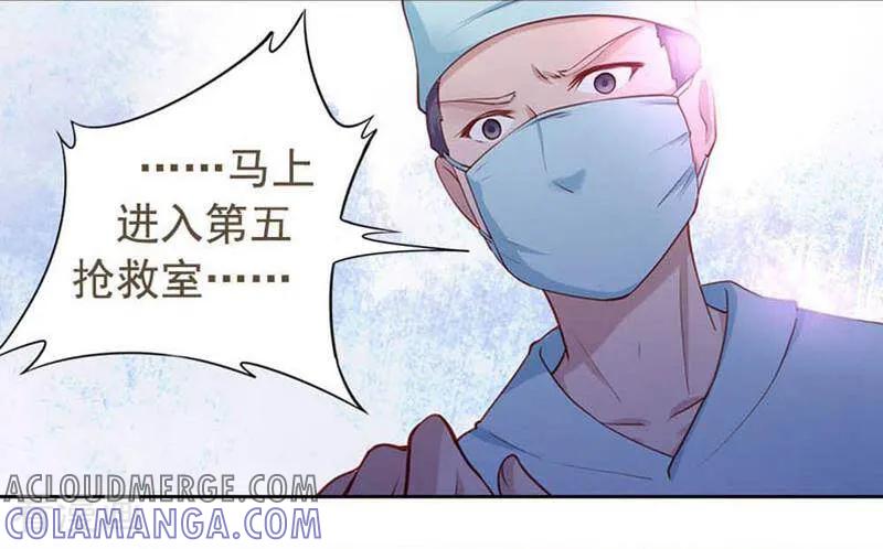 第1话-以猫的名义爱上你-咪咕数媒（第5张）