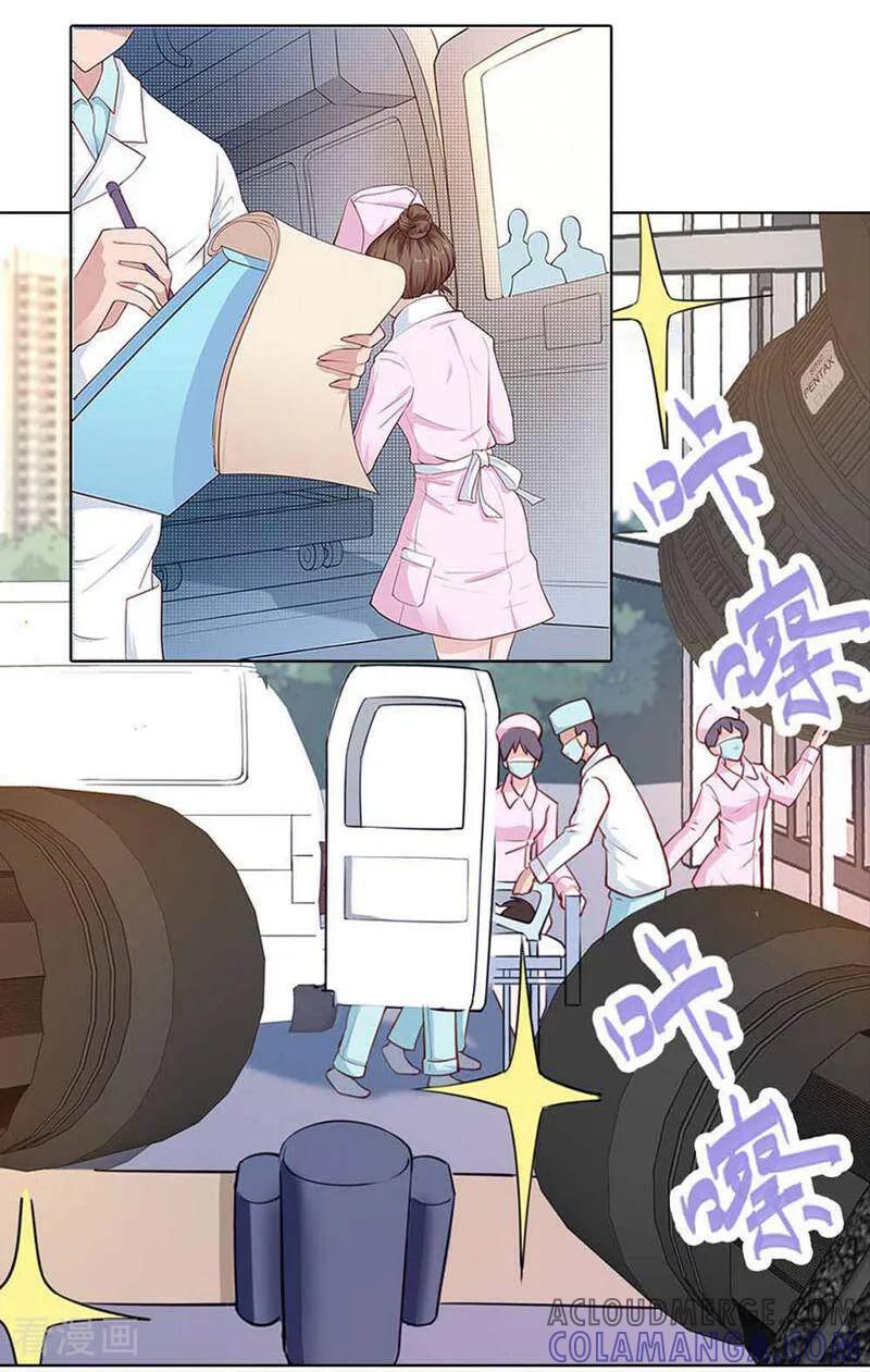 第1话-以猫的名义爱上你-咪咕数媒（第11张）