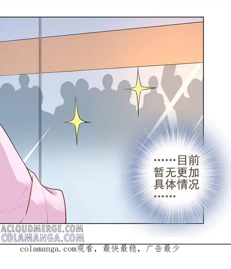 第1话-以猫的名义爱上你-咪咕数媒（第15张）