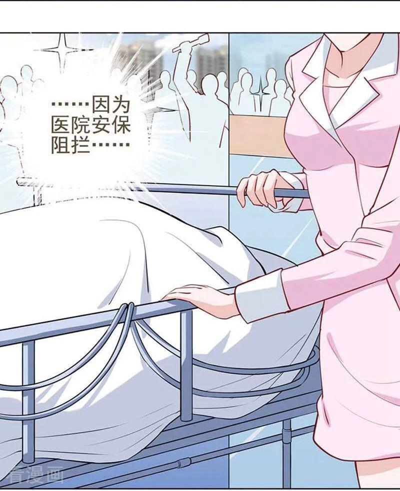第1话-以猫的名义爱上你-咪咕数媒（第14张）