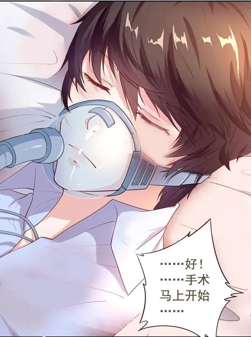 第1话-以猫的名义爱上你-咪咕数媒（第6张）