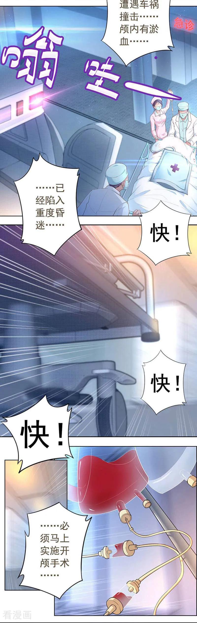 第1话-以猫的名义爱上你-咪咕数媒（第4张）