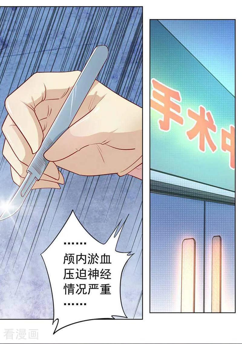 第1话-以猫的名义爱上你-咪咕数媒（第8张）