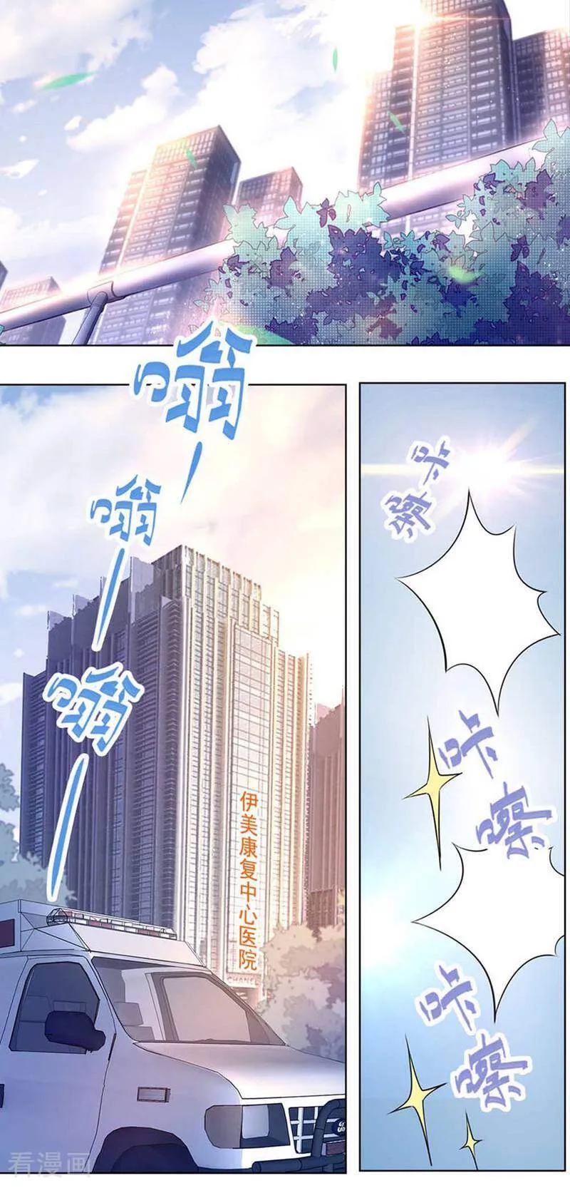 第1话-以猫的名义爱上你-咪咕数媒（第10张）