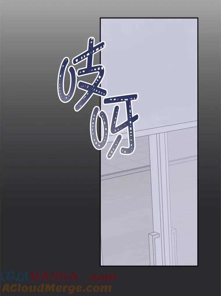 13.瑞恩惹祸了-奇怪的邻居-hee,Seo Jeongyoon（第3张）