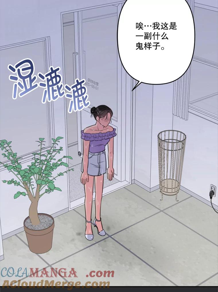13.瑞恩惹祸了-奇怪的邻居-hee,Seo Jeongyoon（第6张）