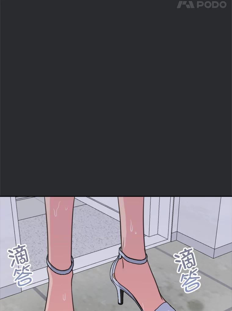 13.瑞恩惹祸了-奇怪的邻居-hee,Seo Jeongyoon（第4张）
